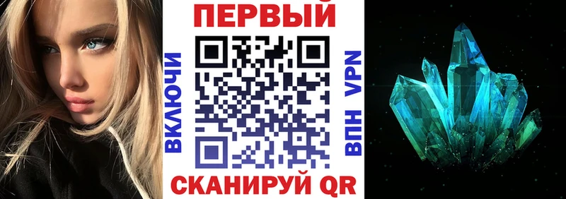 Amphetamine Розовый  купить закладку  Галич 