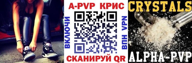 Alfa_PVP СК КРИС  Галич 