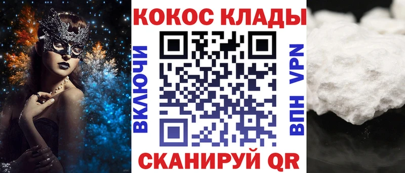 Кокаин Эквадор  Галич 