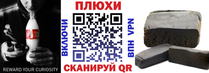 где купить наркоту  Галич  ГАШ Cannabis 