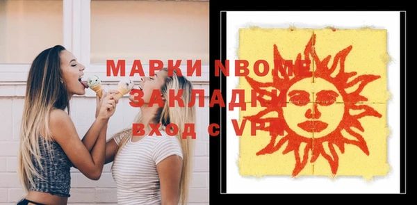 наркотики Абаза