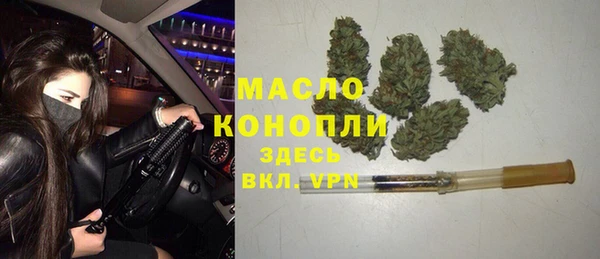 наркотики Абаза