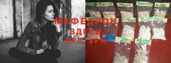 COCAINE Абдулино