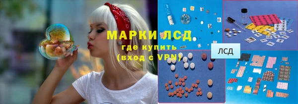 мяу мяу кристалл Пролетарск