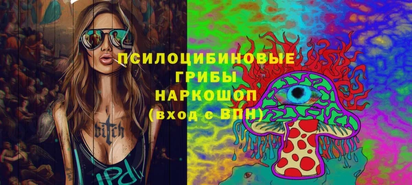 спиды Абинск