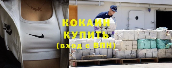 спиды Абинск