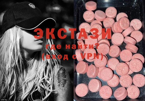 спиды Абинск