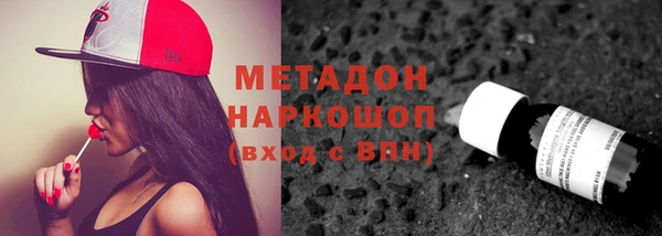 гашишное масло Болохово
