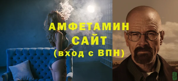 спиды Абинск