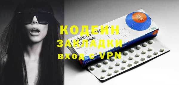 наркотики Абаза