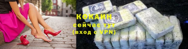 наркотики Абаза