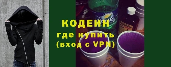 наркотики Абаза