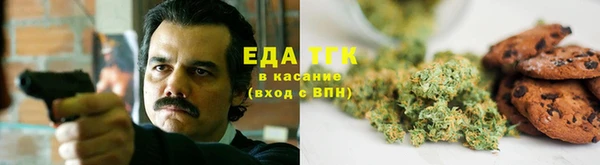 COCAINE Абдулино