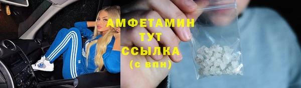 COCAINE Абдулино