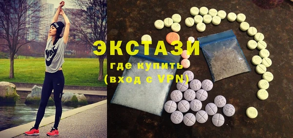 спиды Абинск