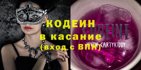 спиды Абинск