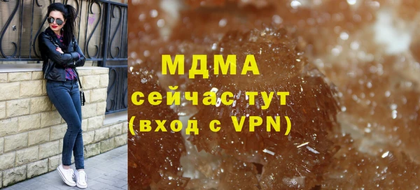 COCAINE Абдулино