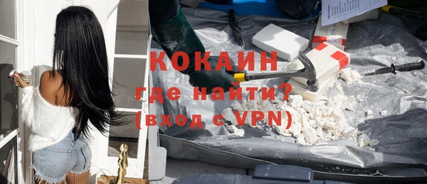 спиды Абинск