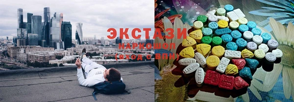 спиды Абинск
