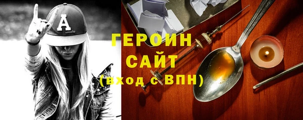 COCAINE Абдулино