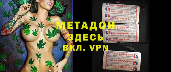 COCAINE Абдулино