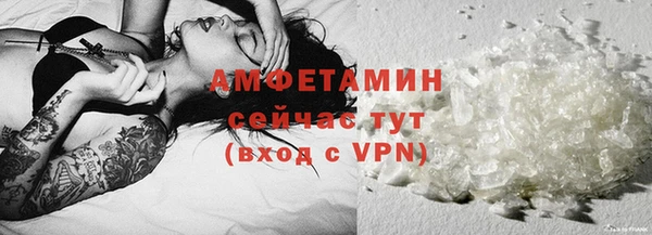 COCAINE Абдулино