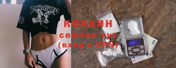 COCAINE Абдулино