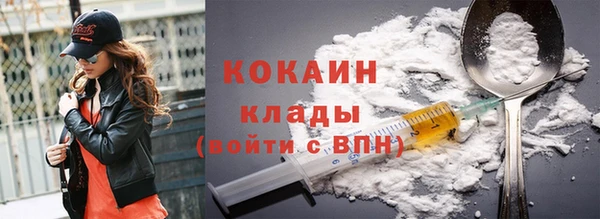 спиды Абинск