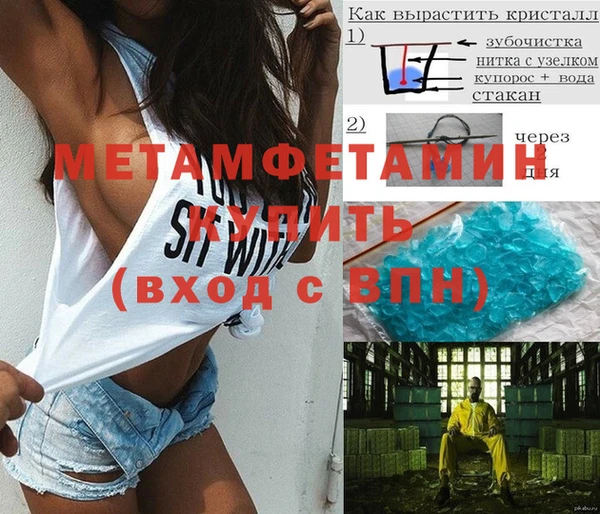 jwh Россошь