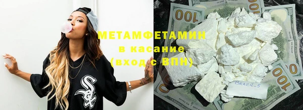 наркотики Абаза