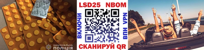маркетплейс наркотические препараты  где купить наркоту  Галич  LSD-25 экстази кислота 