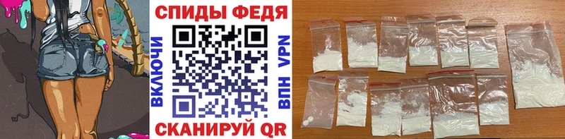 МЕТАМФЕТАМИН Methamphetamine  что такое   Галич 