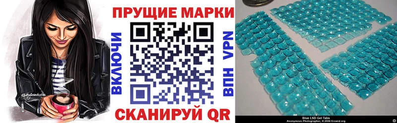 Марки 25I-NBOMe 1500мкг мориарти формула Галич
