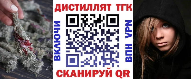 купить наркоту Галич ТГК вейп